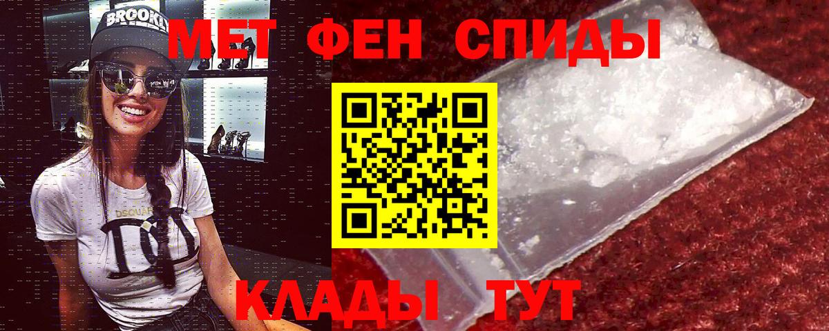 Трёхгорный  АМФ 98%  Амфетамин  Вход с VPN 