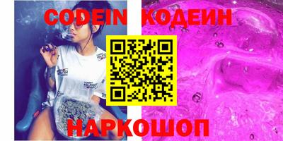 экстази Обь