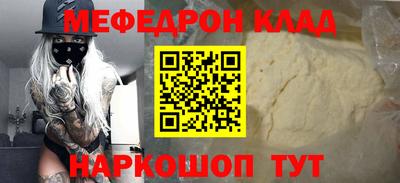 экстази Обь
