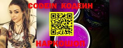 кокаин VHQ Обнинск
