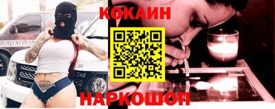 экстази Обь