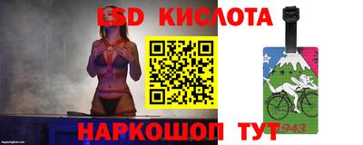 экстази Обь