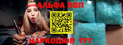 кокаин VHQ Обнинск