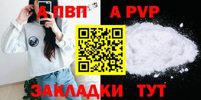 сатива Нягань