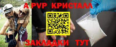 кокаин VHQ Обнинск