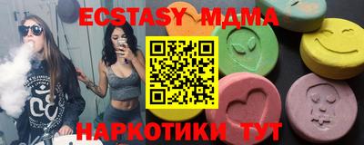 экстази Обь