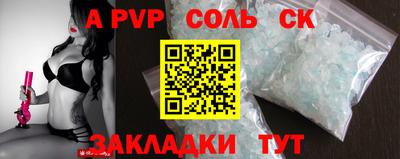 экстази Обь