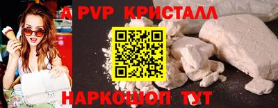 экстази Обь