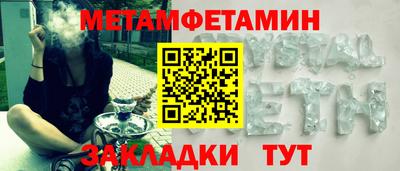 сатива Нягань