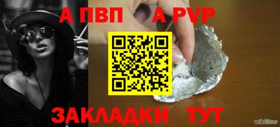 кокаин VHQ Обнинск