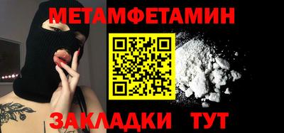 сатива Нягань