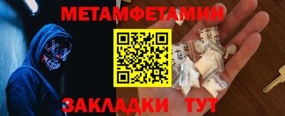 кокаин VHQ Обнинск