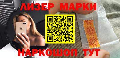 экстази Обь
