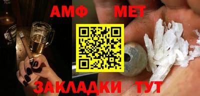 экстази Обь