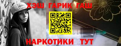 кокаин VHQ Обнинск