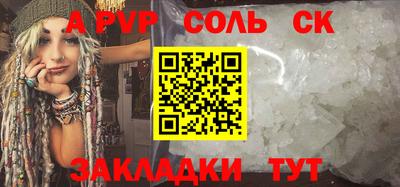 кокаин VHQ Обнинск