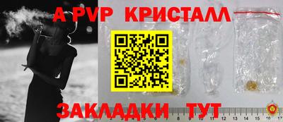 сатива Нягань