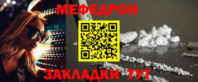 экстази Обь