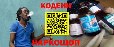 кокаин VHQ Обнинск
