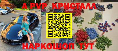 экстази Обь