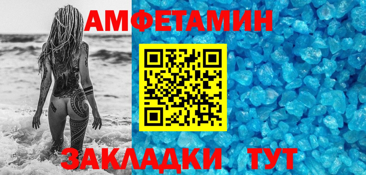 Трёхгорный  Метамфетамин Декстрометамфетамин 99.9%  Вход с VPN 