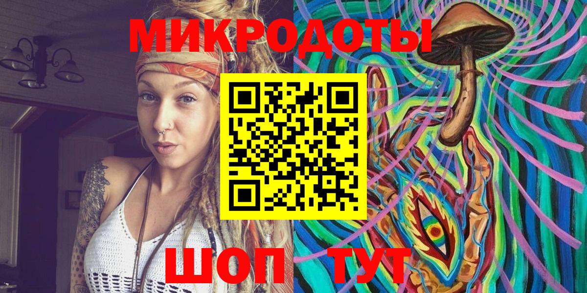 Псилоцибиновые грибы прущие грибы Трёхгорный