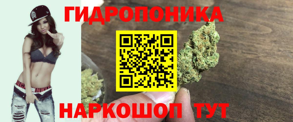 Трёхгорный  Бошки марихуана THC 21%  Вход с VPN  Бошки Шишки MAZAR 